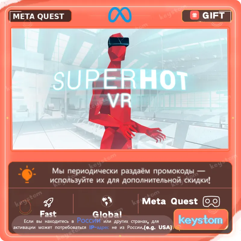 SUPERHOT VR для Meta / Oculus Quest | Услуга активации - irongamers.ru