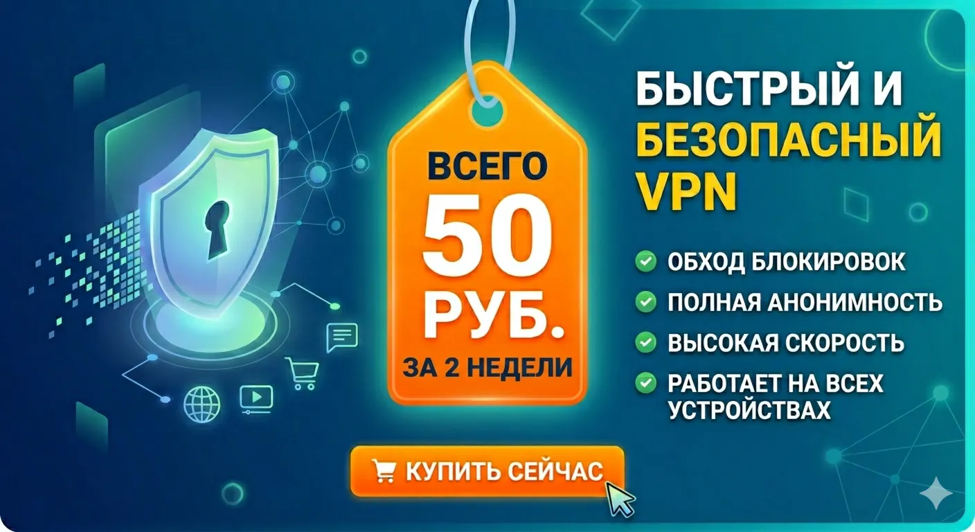 Подписка US | 2 недели | 50₽ |