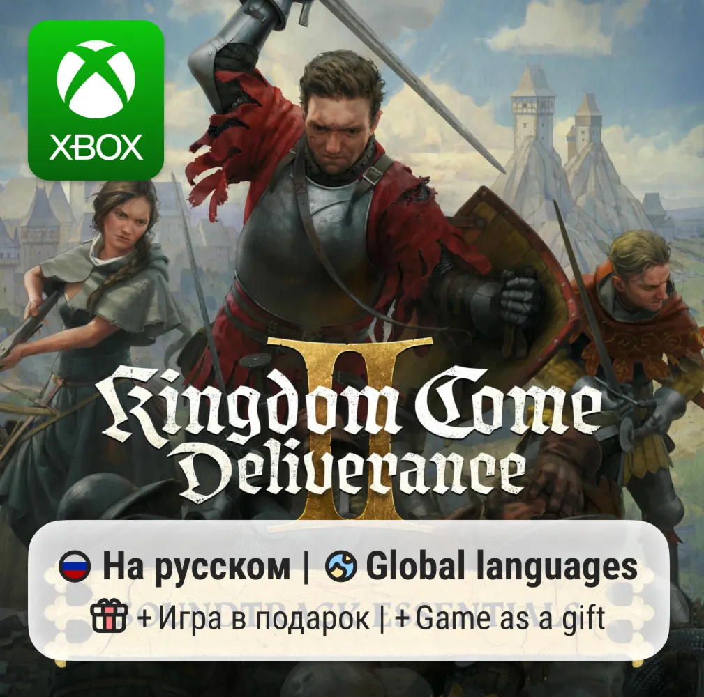 Kingdom Come: Deliverance II | Xbox Series S/X АРЕНДА