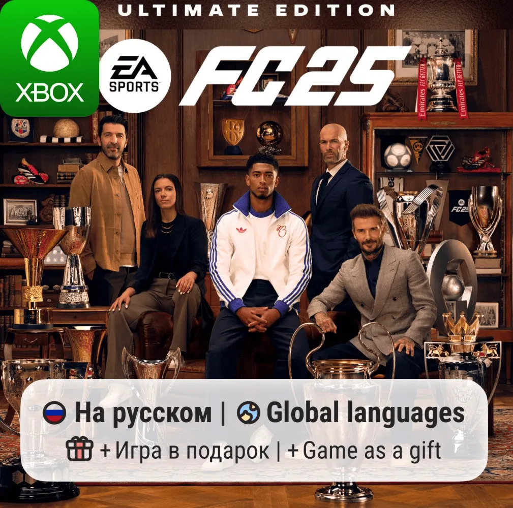 EA SPORTS FC 25 | Xbox Series S/X АРЕНДА