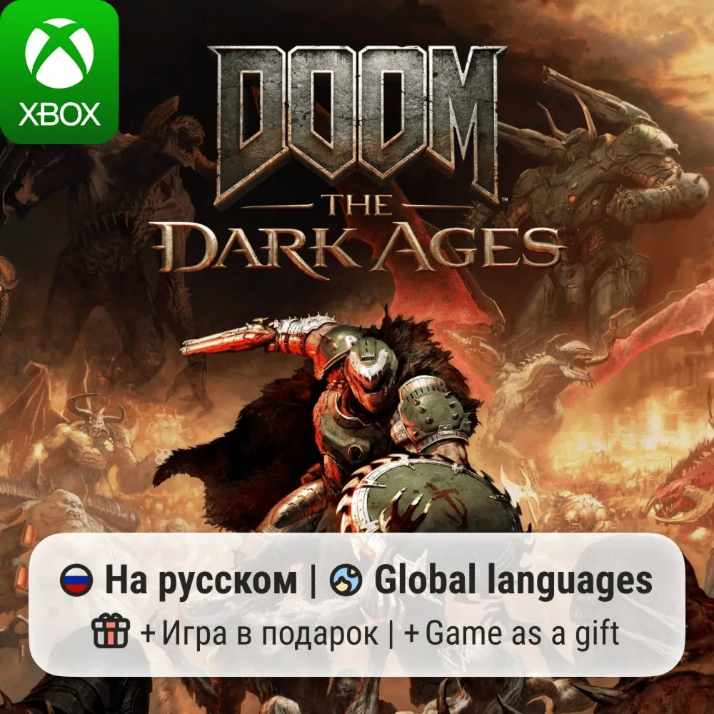 DOOM: The Dark Ages | Xbox Series S/X АРЕНДА - irongamers.ru