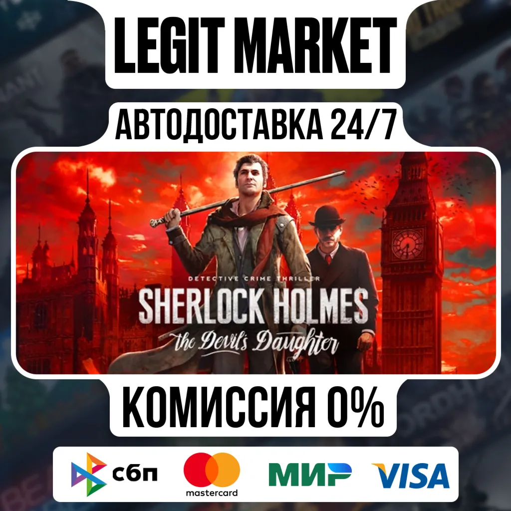 Sherlock Holmes: The Devil's Daughter / Steam АВТО / РУ + МИР