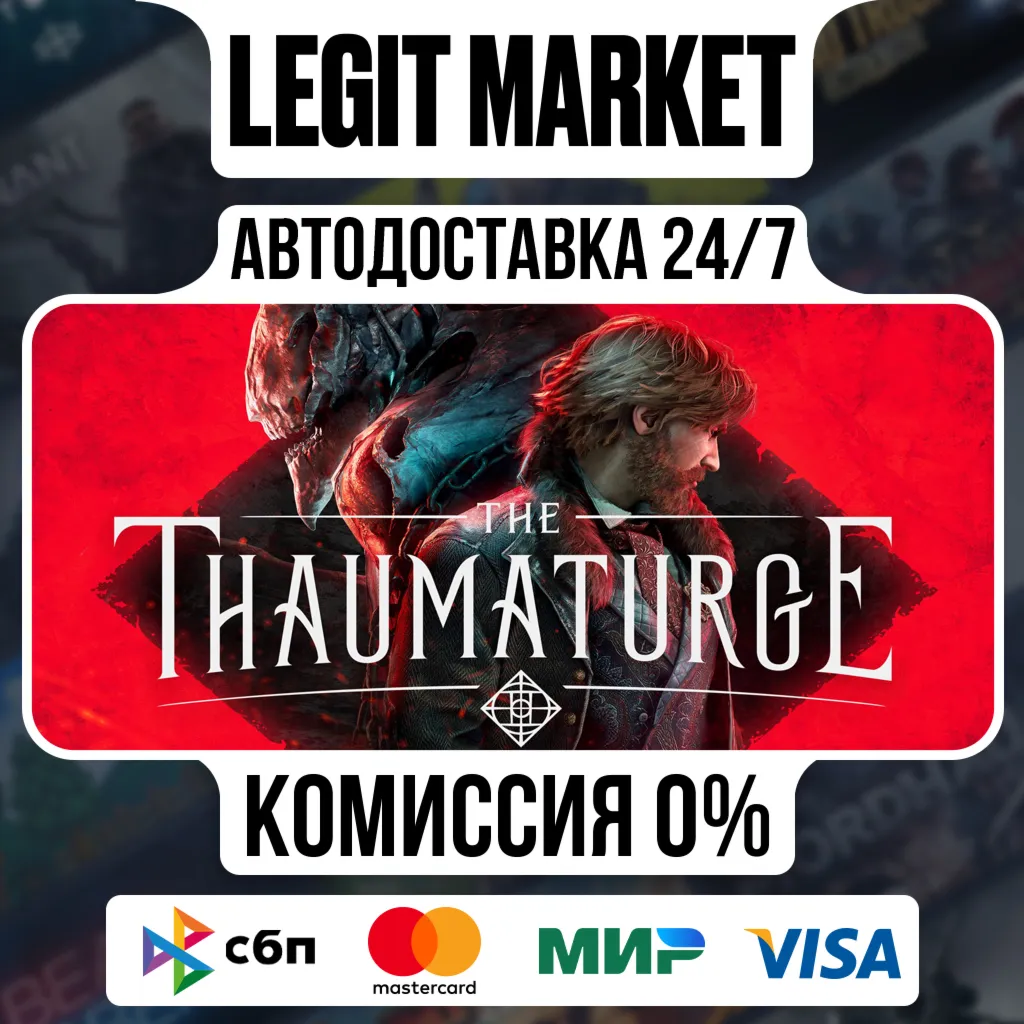 The Thaumaturge / Steam АВТО / РУ + МИР