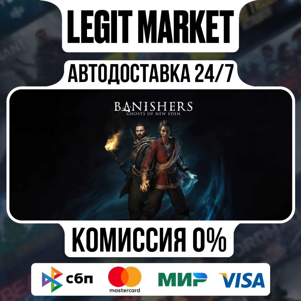Banishers: Ghosts of New Eden / Steam АВТО / РУ + МИР - irongamers.ru