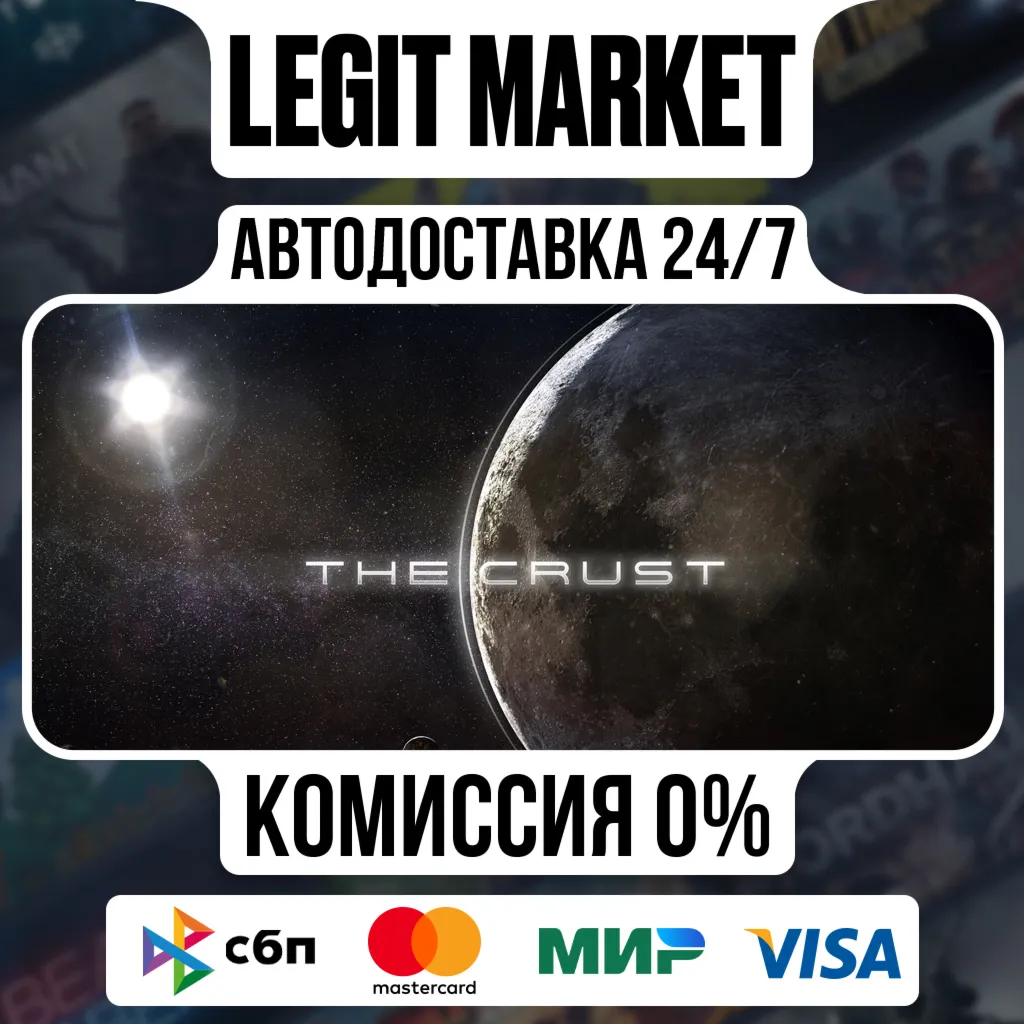 The Crust / Steam АВТО / РУ + МИР