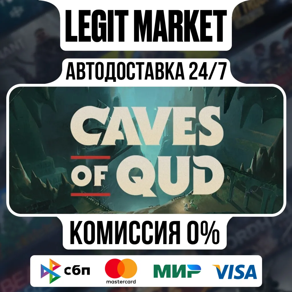 Caves of Qud / Steam АВТО / РУ + МИР - irongamers.ru