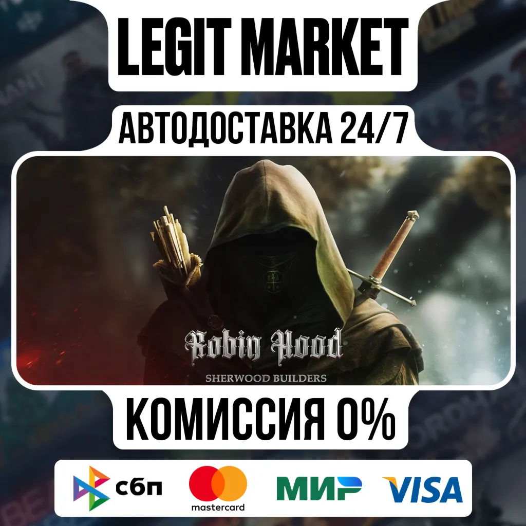 Robin Hood - Sherwood Builders / Steam АВТО / РУ + МИР - irongamers.ru