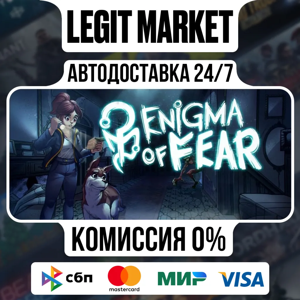 Enigma of Fear / Steam АВТО / РУ + МИР