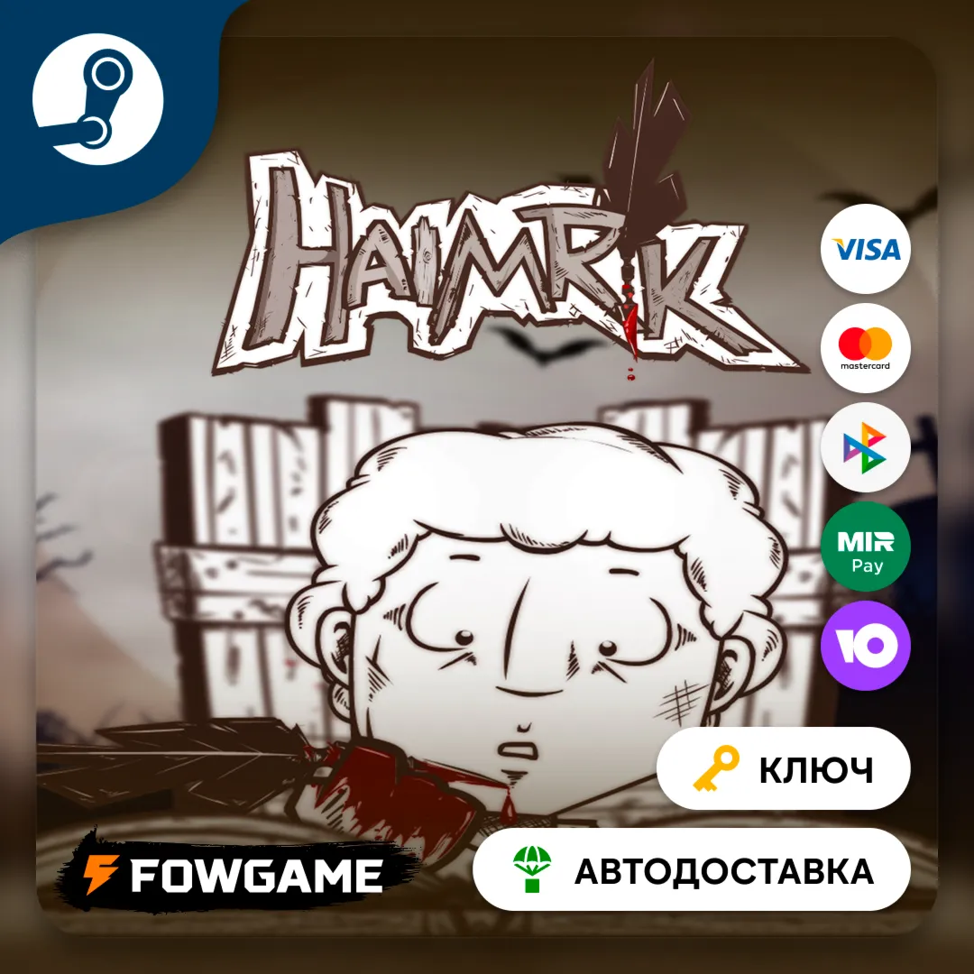 🔵 Haimrik (РУ+СНГ) 🔑 КЛЮЧ STEAM