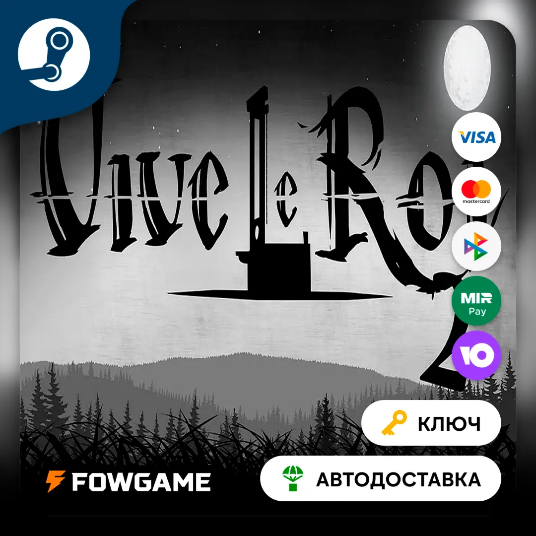 🔵 Vive le Roi 2 (Весь мир) 🔑 КЛЮЧ STEAM