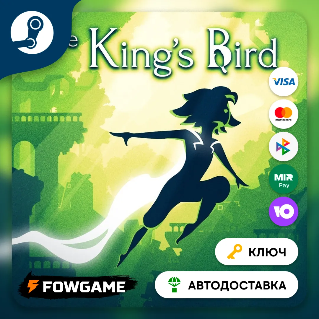 🔵 The King's Bird (Весь мир) 🔑 КЛЮЧ STEAM