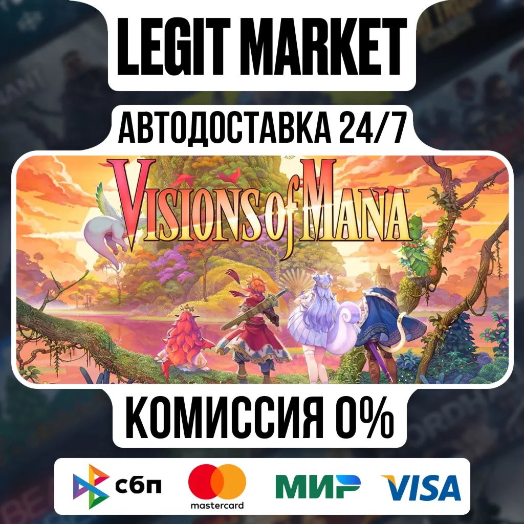 Visions of Mana / Steam АВТО / РУ + МИР