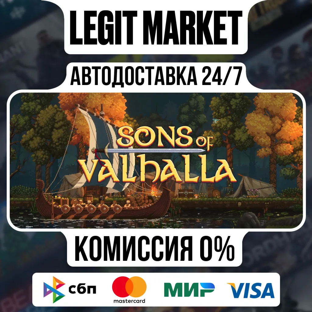 Sons of Valhalla / Steam АВТО / РУ + МИР - irongamers.ru