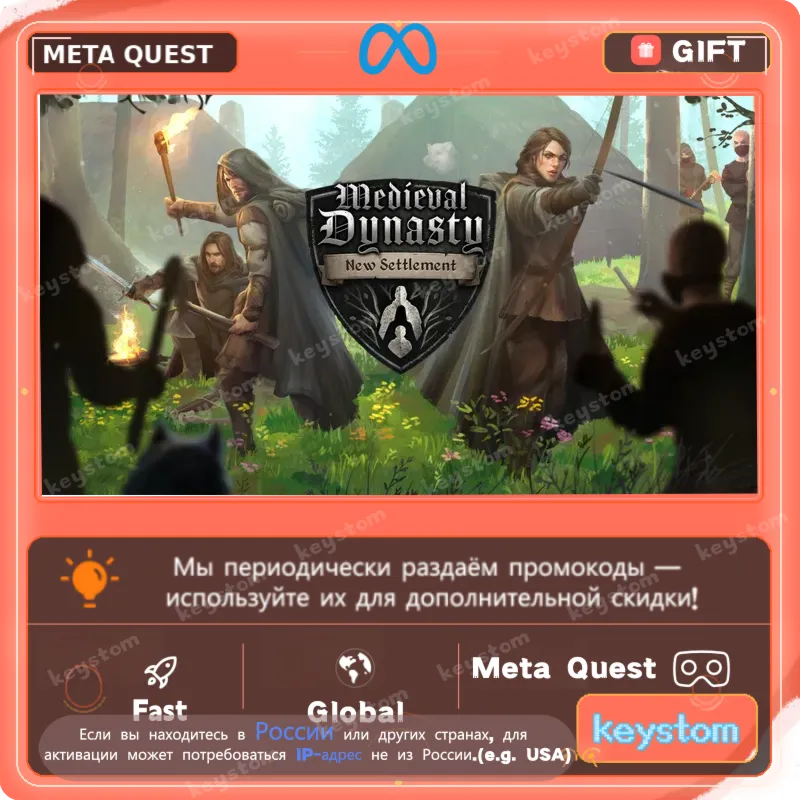 Medieval Dynasty New Settlement для Meta / Oculus Quest | Услуга активации - irongamers.ru