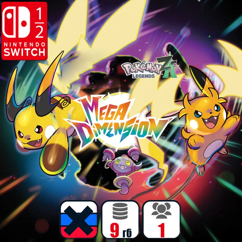 Pokemon Legends: Z-A + Mega Dimension | Nintendo Switch 1/2