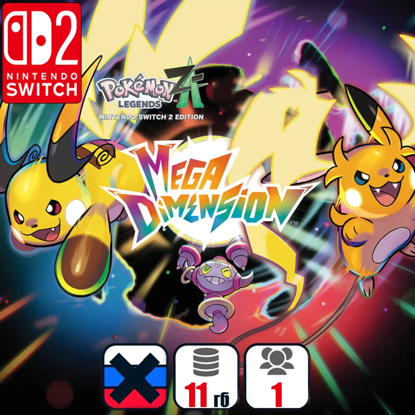 Pokemon Legends: Z-A + Mega Dimension | Nintendo Switch 2