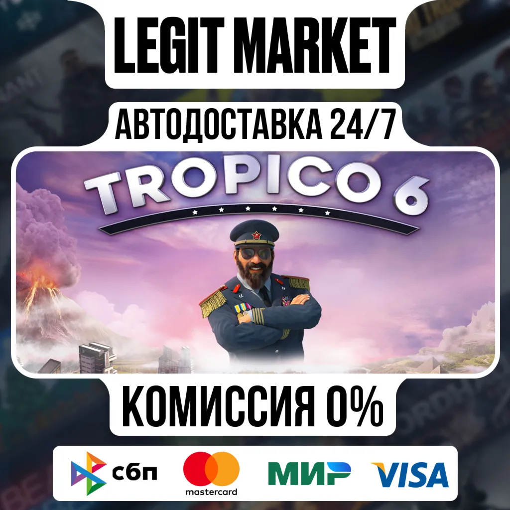 Tropico 6 / Steam АВТО / РУ + МИР