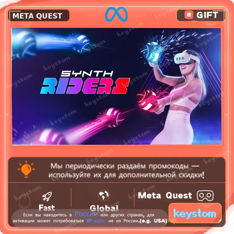 Купить Synth Riders для Meta Quest | Услуга активации - irongamers.ru