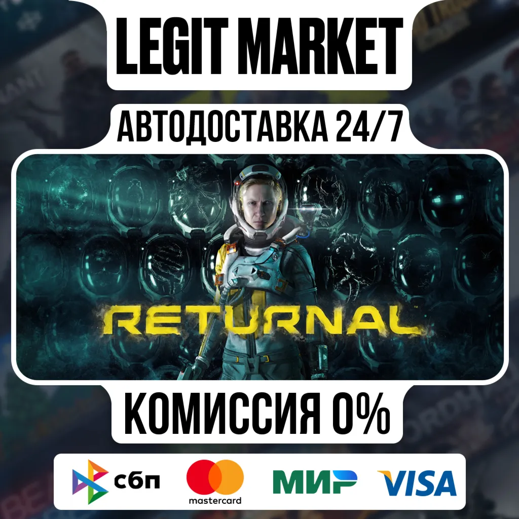 Returnal / Steam АВТО / РУ + МИР - irongamers.ru