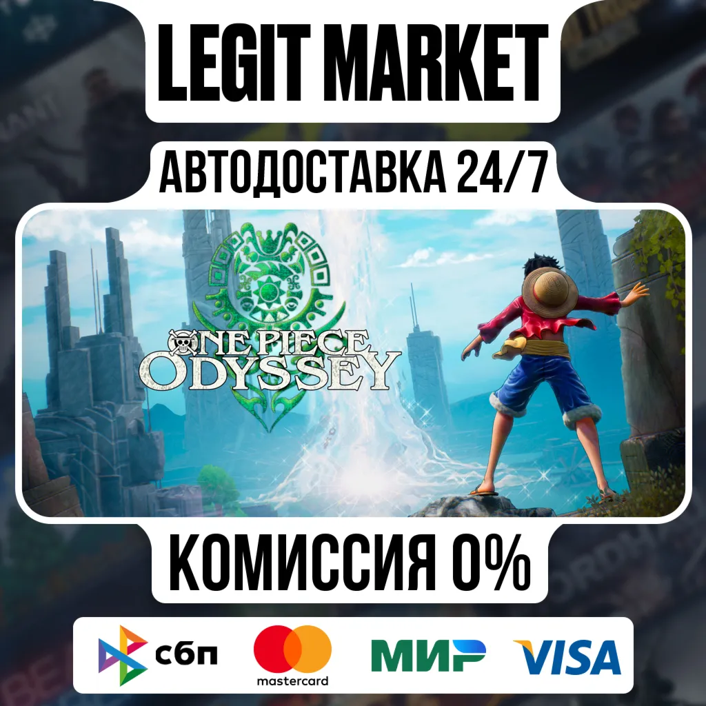 ONE PIECE ODYSSEY / Steam АВТО / РУ + МИР