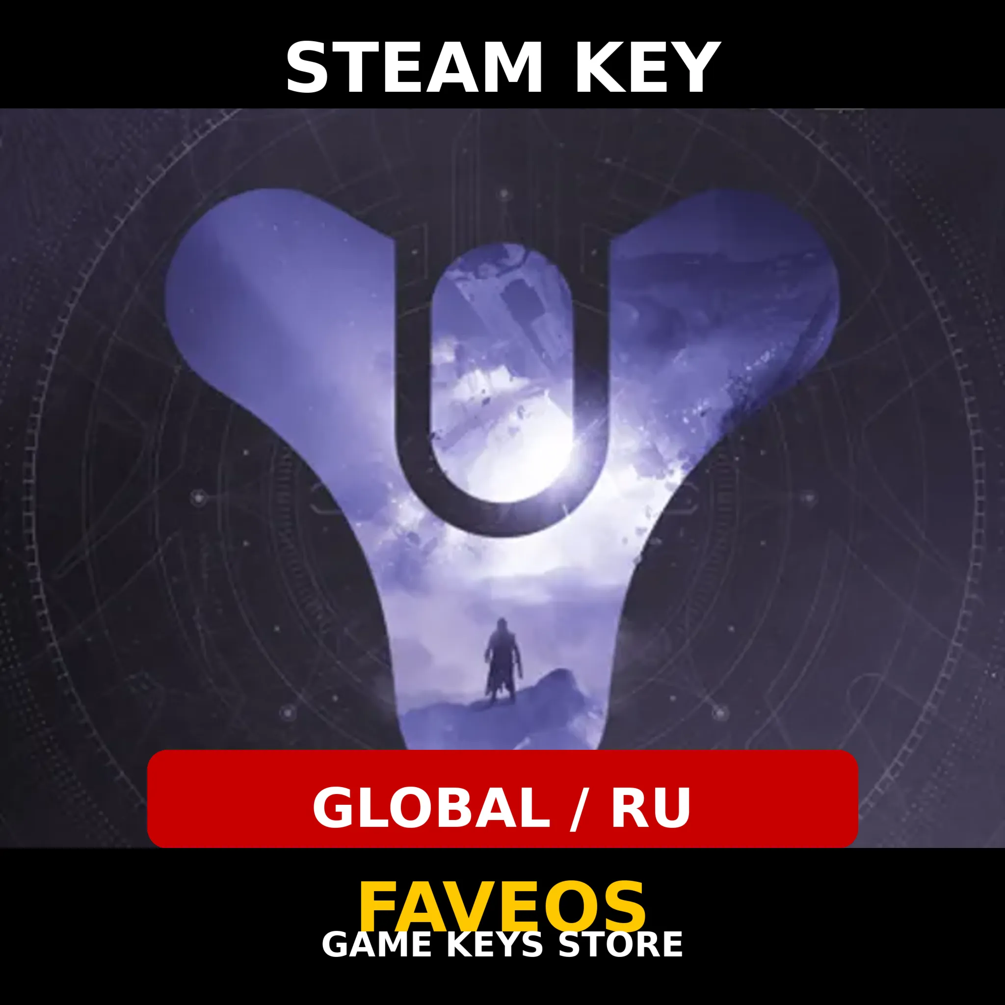 Destiny 2 Forsaken Pack DLC | Steam key GLOBAL/RU - irongamers.ru