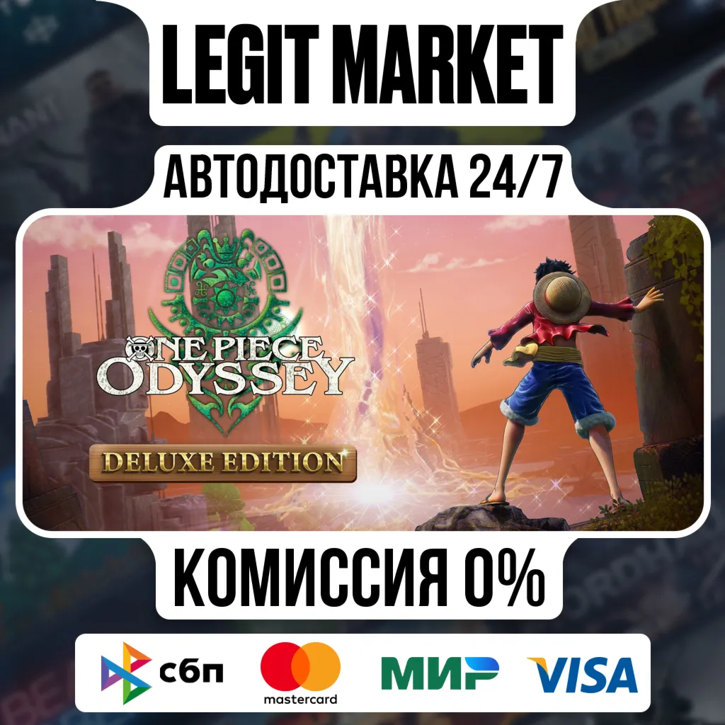 ONE PIECE ODYSSEY Deluxe Edition / Steam АВТО / РУ + МИР