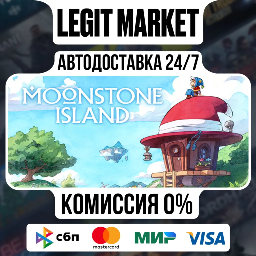 Moonstone Island / Steam АВТО / РУ + МИР