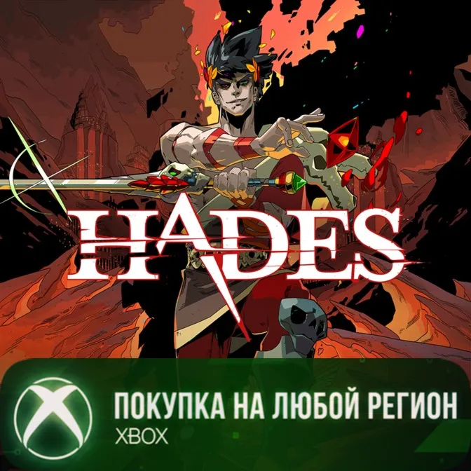 Hades XBOX На Любой Регион