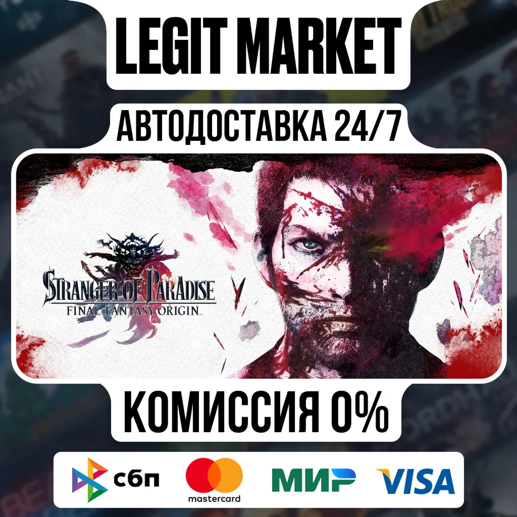 STRANGER OF PARADISE FINAL FANTASY ORIGIN / Steam АВТО / РУ + МИР - irongamers.ru