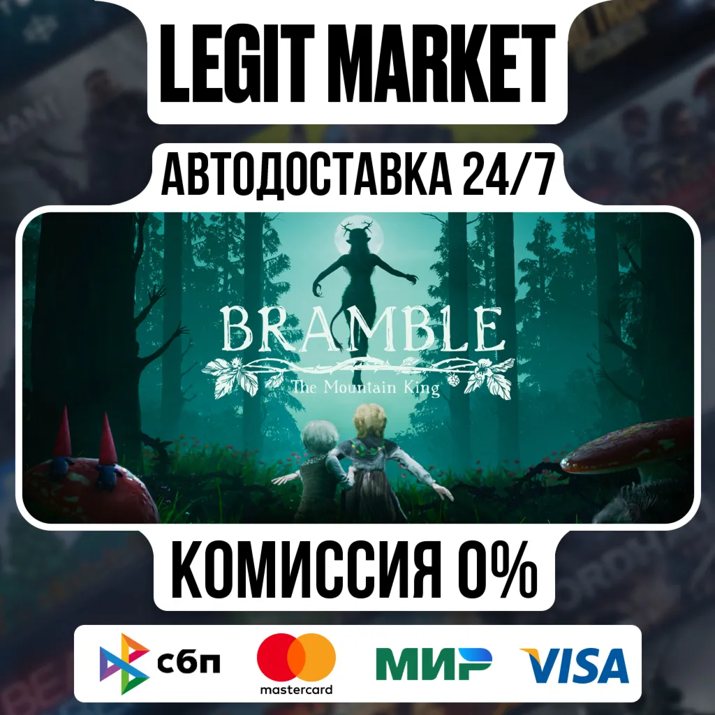 Bramble: The Mountain King / Steam АВТО / РУ + МИР