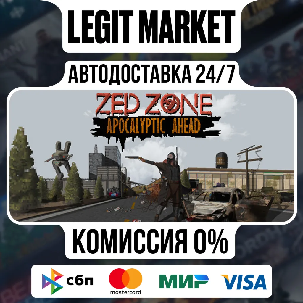 ZED ZONE / Steam АВТО / РУ + МИР - irongamers.ru