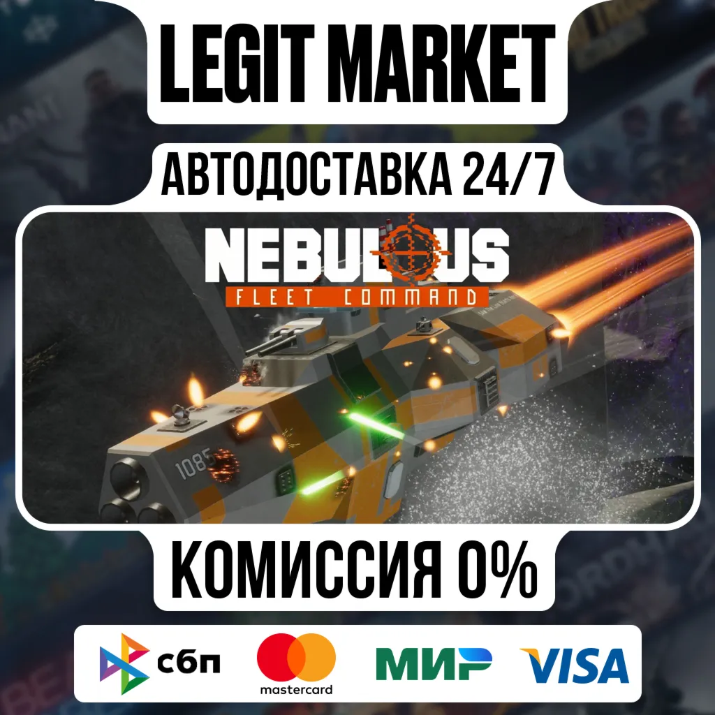 NEBULOUS: Fleet Command / Steam АВТО / РУ + МИР