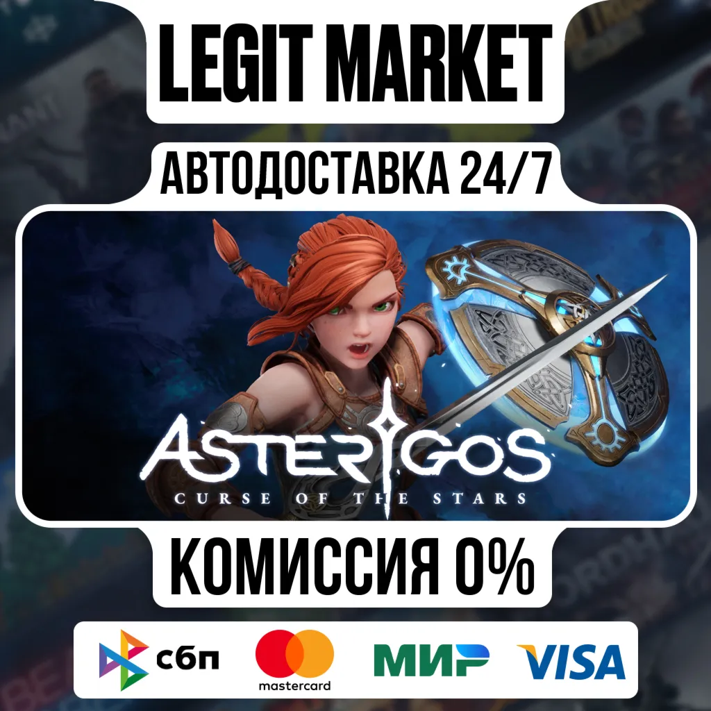 Asterigos: Curse of the Stars / Steam АВТО / РУ + МИР
