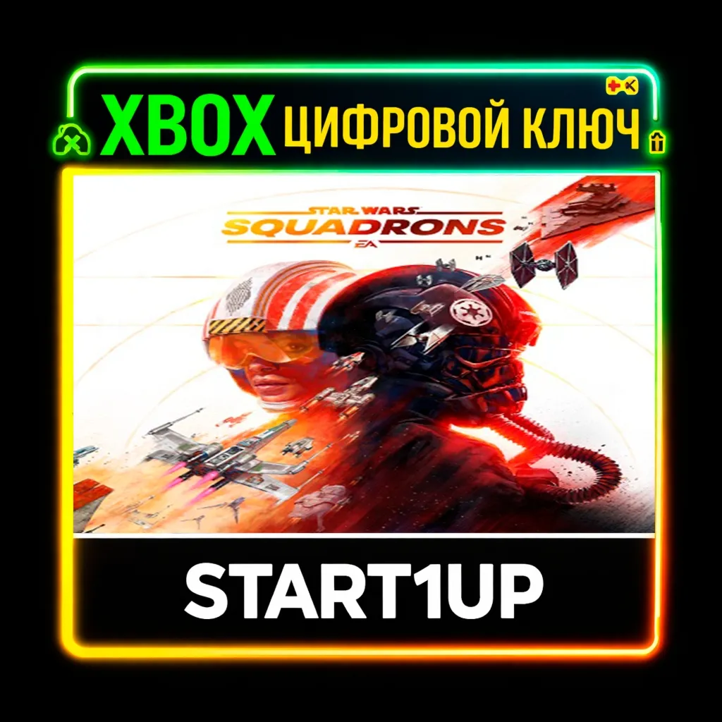 STAR WARS™: Squadrons  / XBOX ONE / XBOX SERIES X|S / КЛЮЧ