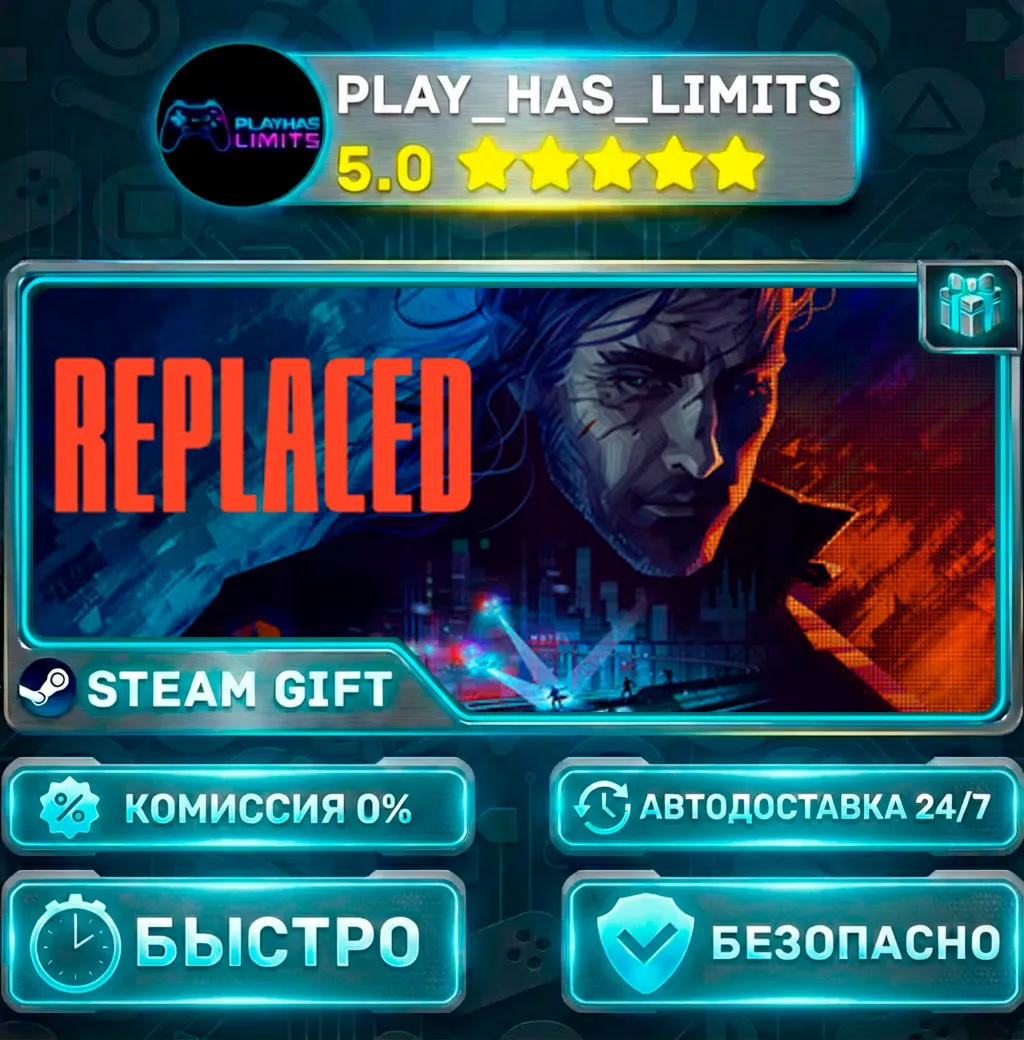 🎁 REPLACED *RU/BY/UA/СНГ Steam Auto