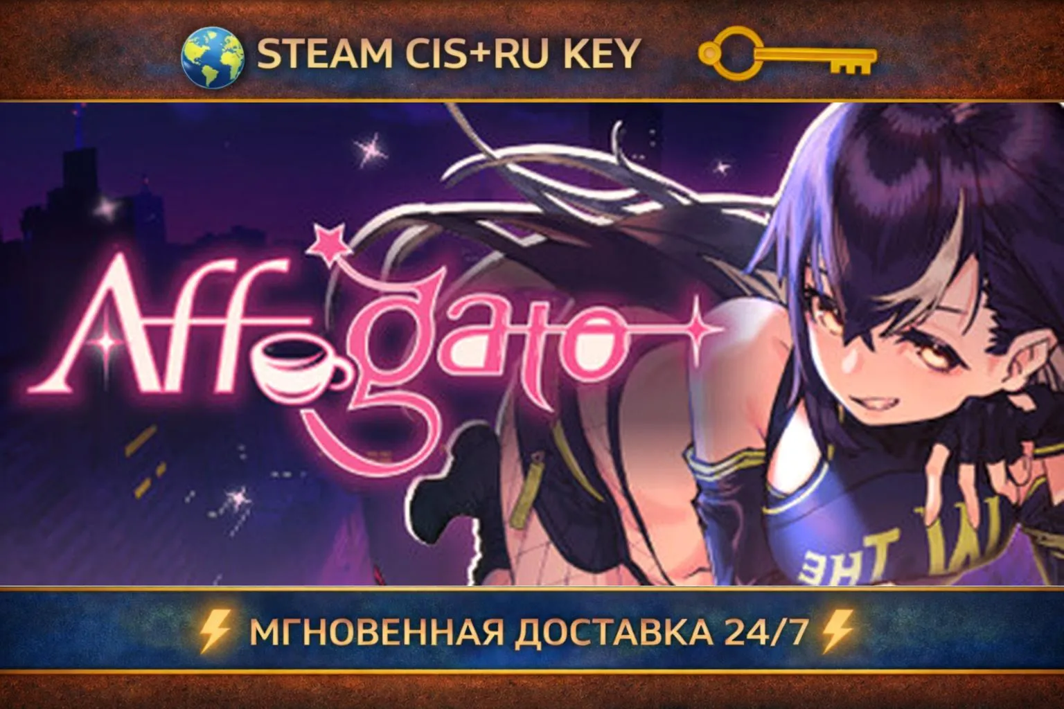 Affogato 💎 STEAM Ключ | (СНГ+РФ) 🔑 