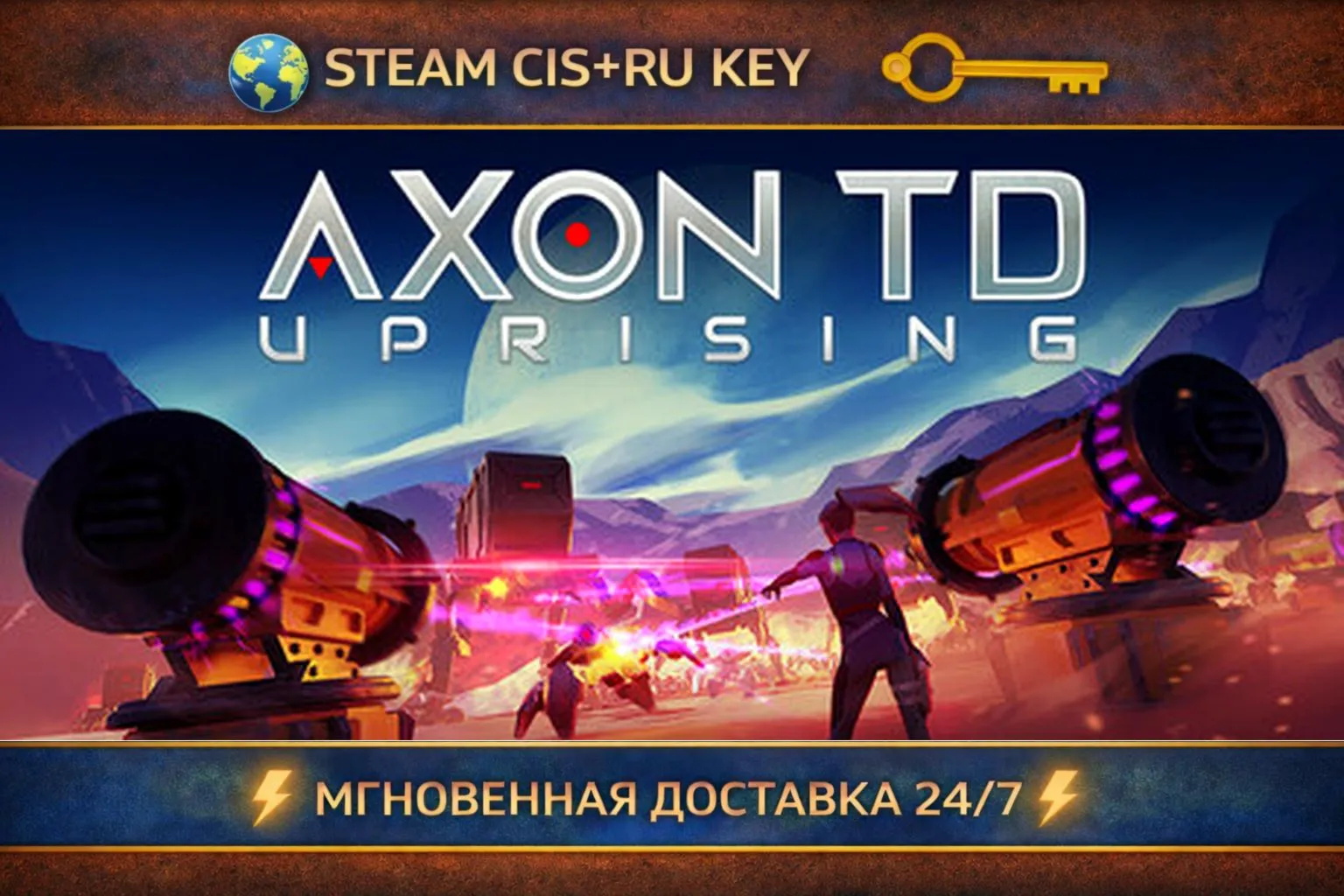 Axon TD: Uprising - Tower Defense STEAM Ключ | (СНГ+РФ) - irongamers.ru
