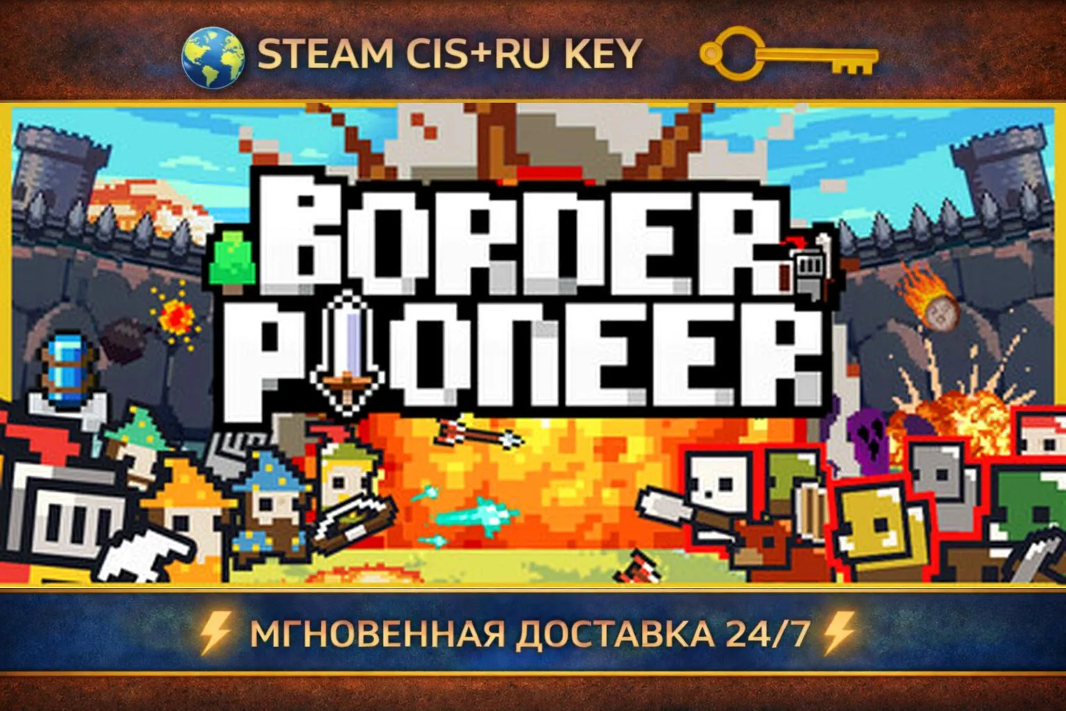 Border Pioneer 💎 STEAM Ключ | (СНГ+РФ) 🔑 