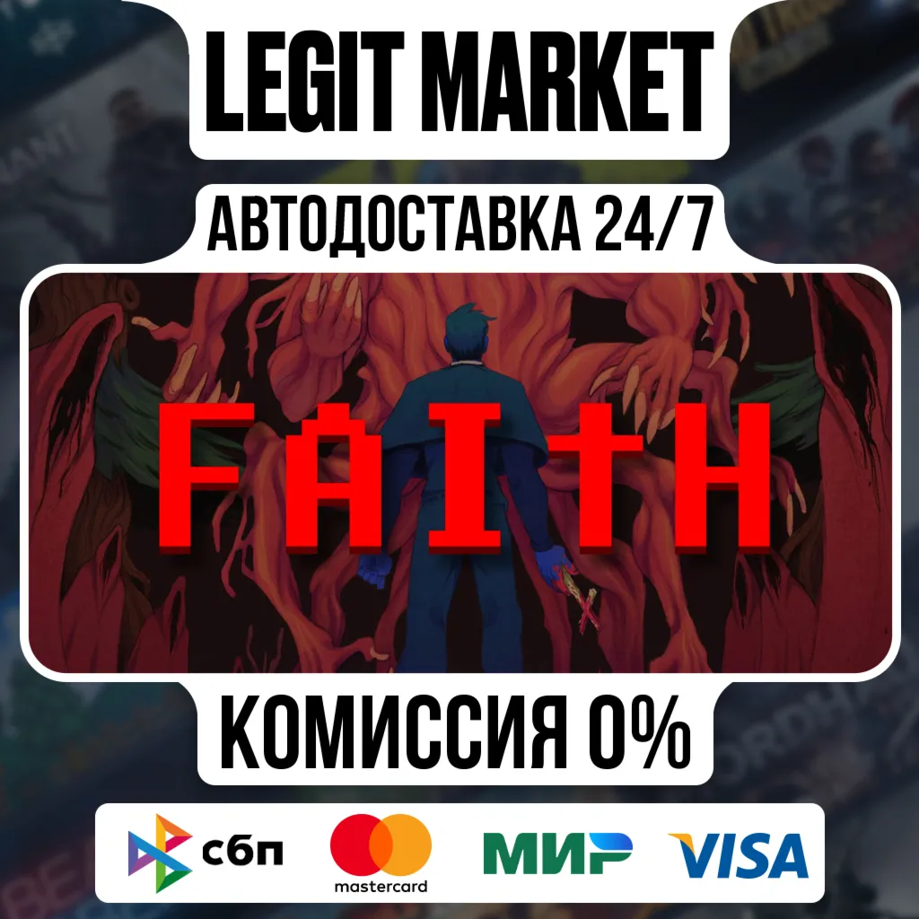 FAITH: The Unholy Trinity / Steam АВТО / РУ + МИР