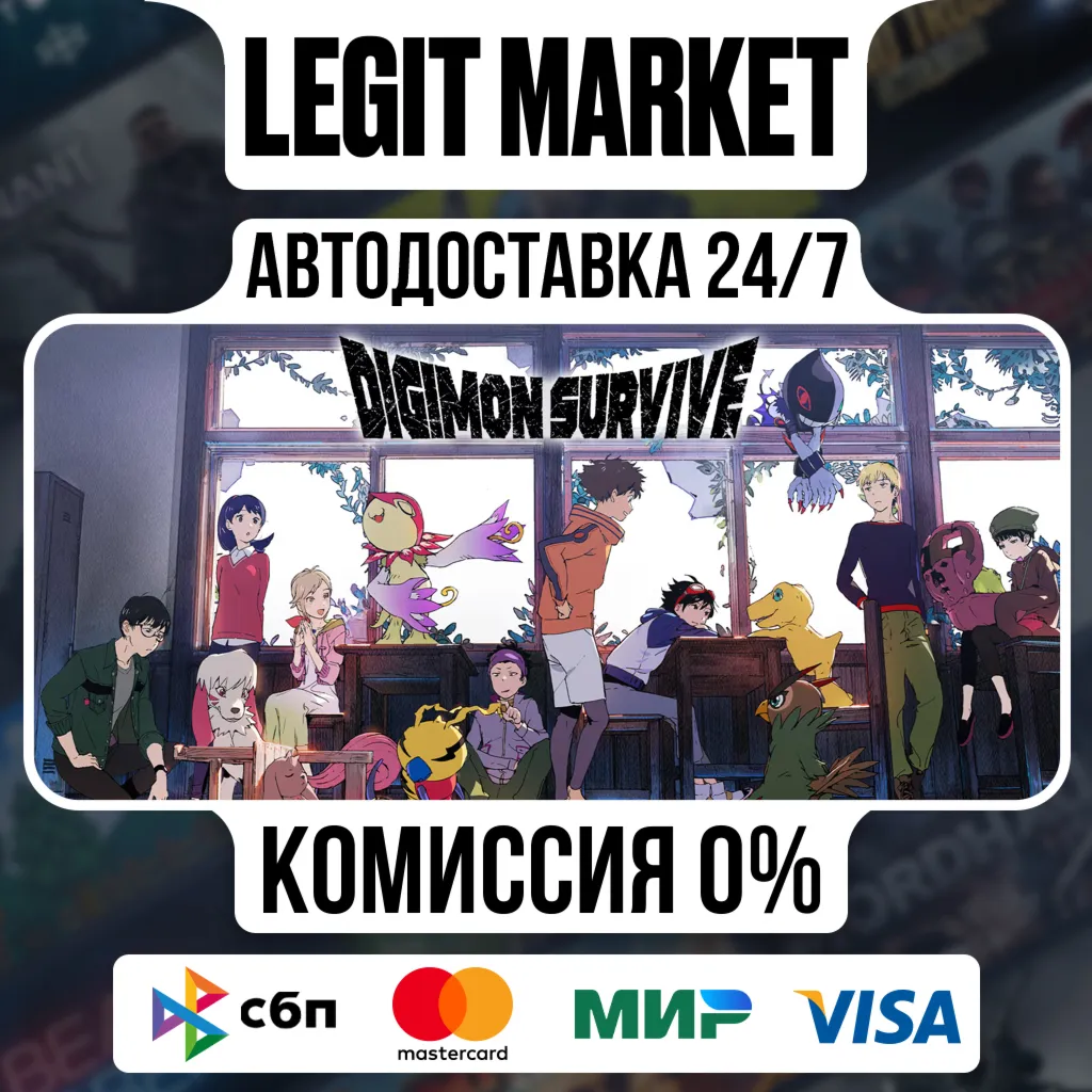 Digimon Survive / Steam АВТО / РУ + МИР