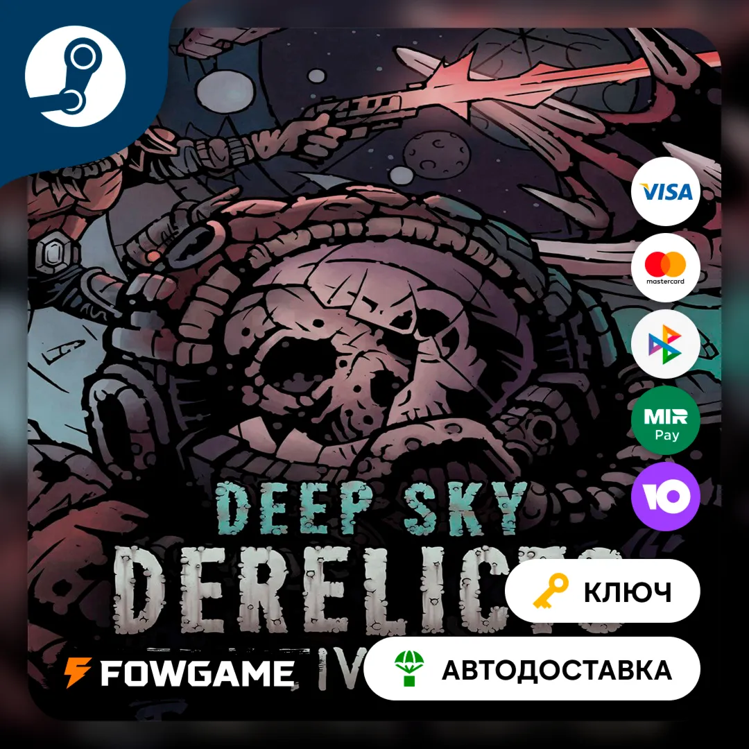 🔵 Deep Sky Derelicts (РУ+СНГ) 🔑 КЛЮЧ STEAM