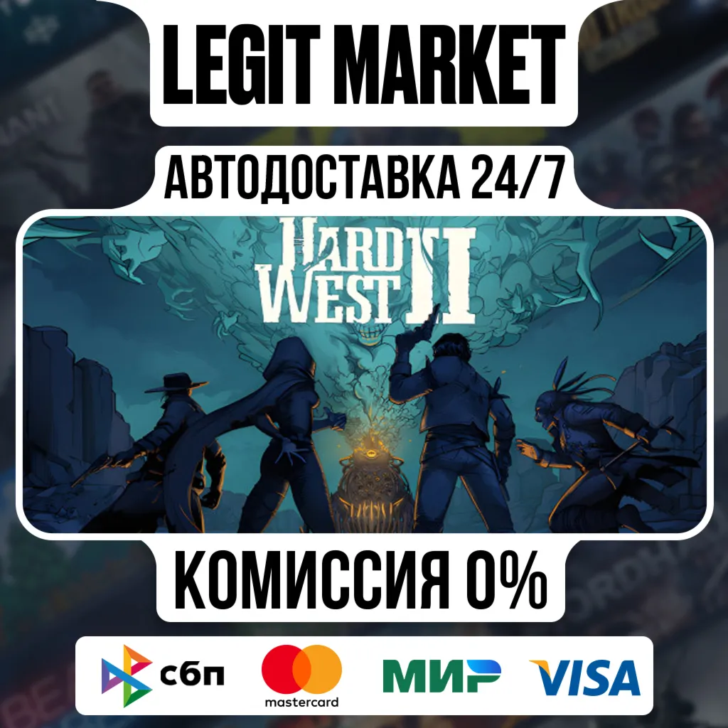 Hard West 2 / Steam АВТО / РУ + МИР