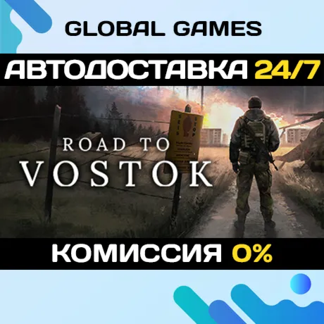 Road to Vostok STEAM GIFT 🚀 АВТОДОСТАВКА