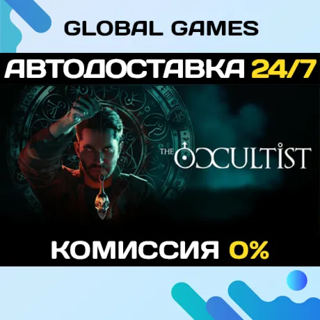 The Occultist STEAM GIFT 🚀 АВТОДОСТАВКА