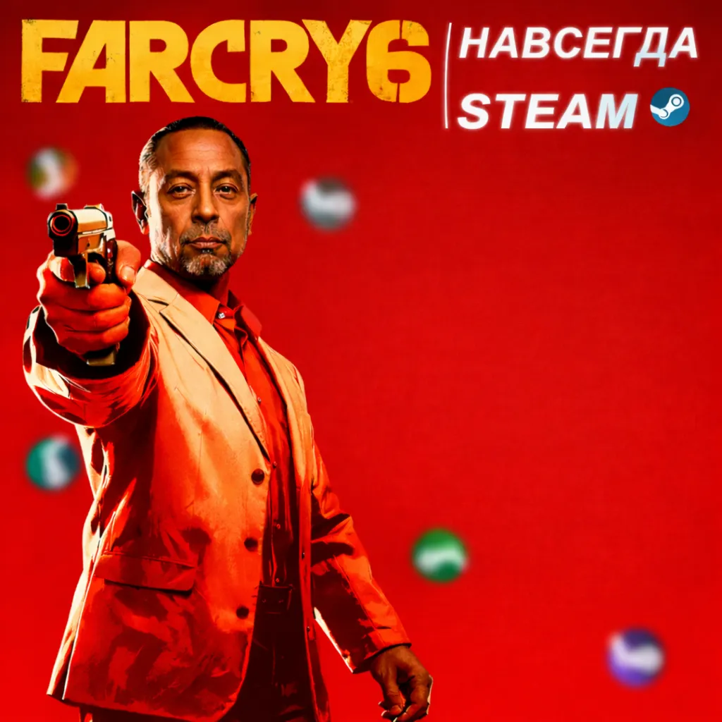 Far Cry 6 | ОФФЛАЙН АККАУНТ - irongamers.ru