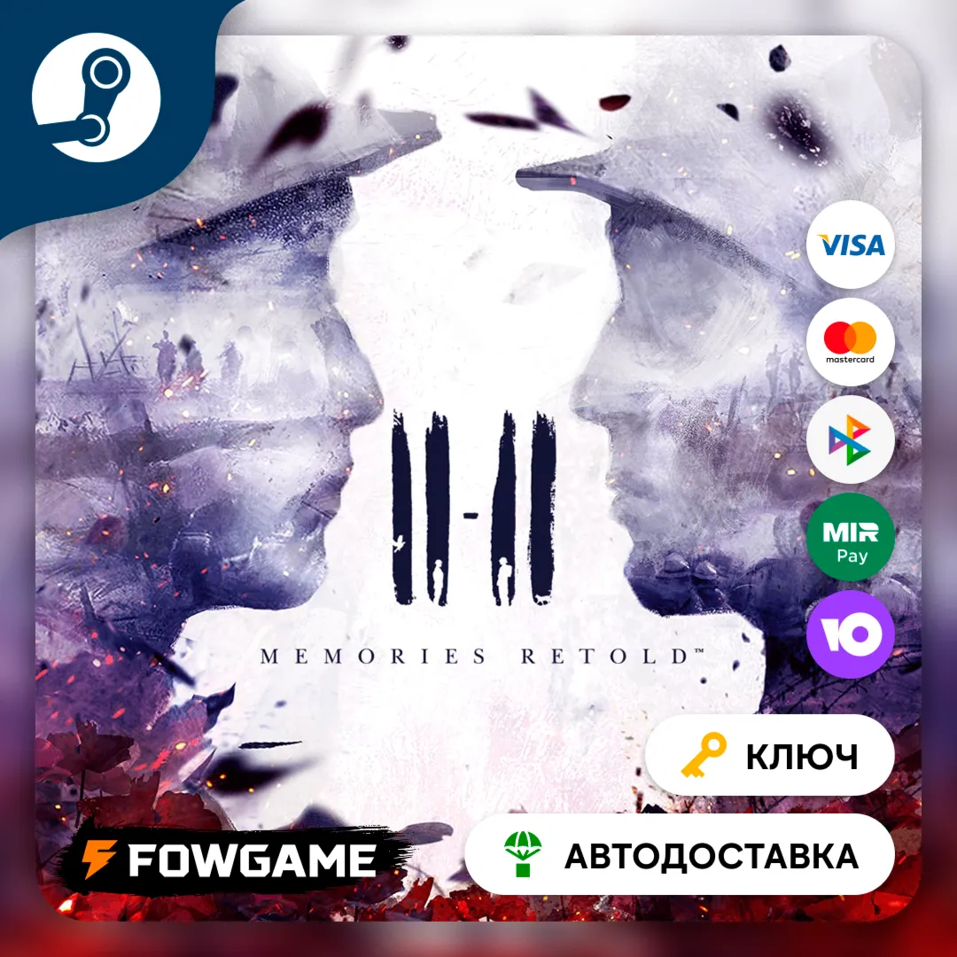 🔵 11-11 Memories Retold (РУ+СНГ) 🔑 КЛЮЧ STEAM
