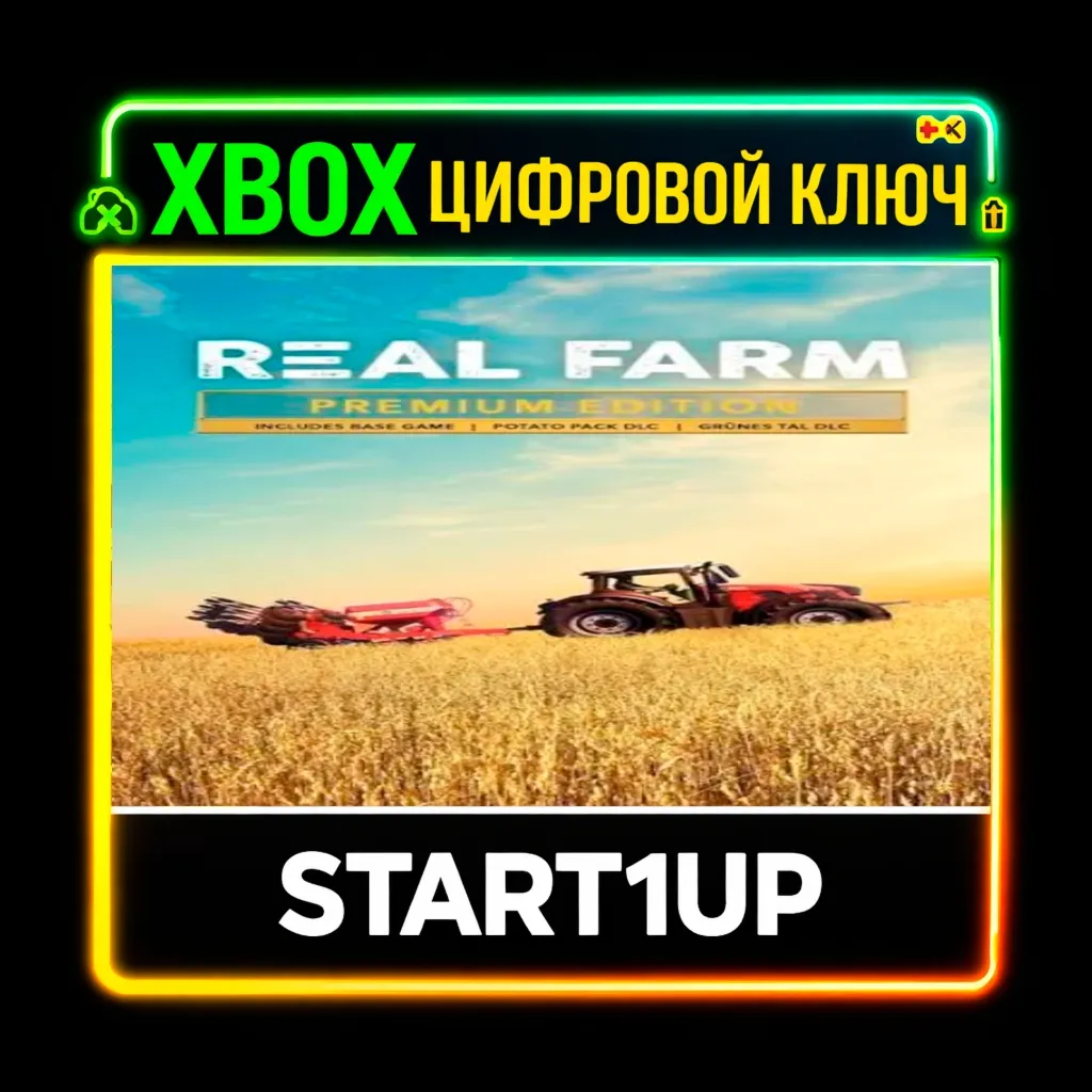 Real Farm - Premium Edition / XBOX SERIES  X|S / КЛЮЧ