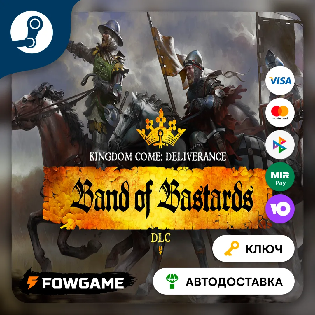 🔵 Kingdom Come: Deliverance – Band of Bastards DLC (РУ+СНГ) 🔑 КЛЮЧ STEAM