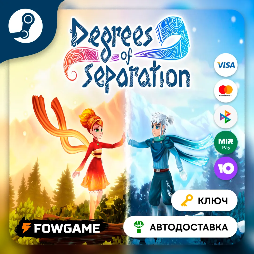 🔵 Degrees of Separation (РУ+СНГ) 🔑 КЛЮЧ STEAM