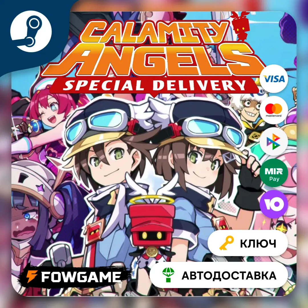 🔵 Calamity Angels: Special Delivery (Весь мир) 🔑 КЛЮЧ STEAM